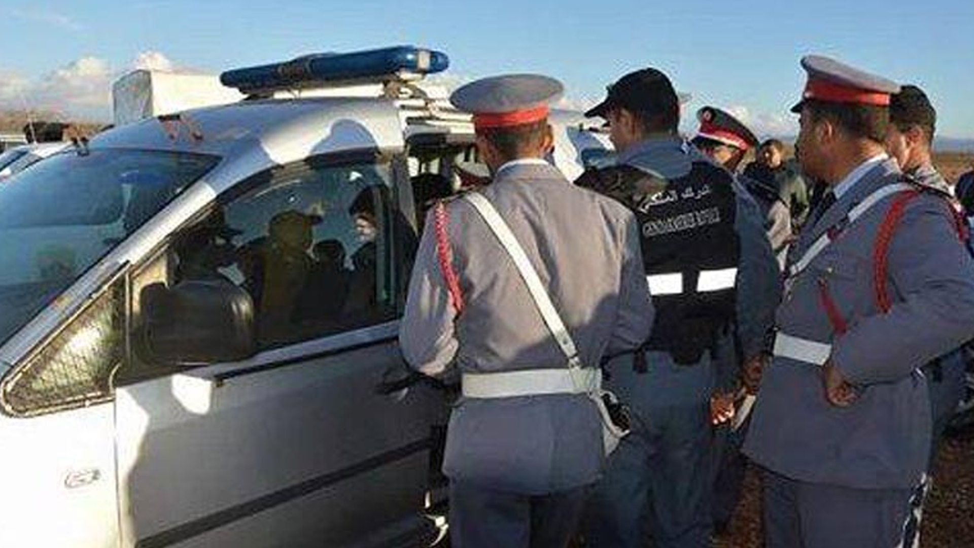 الدرك الملكي