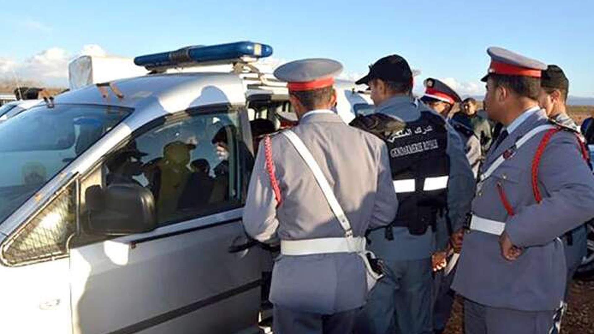 الدرك الملكي