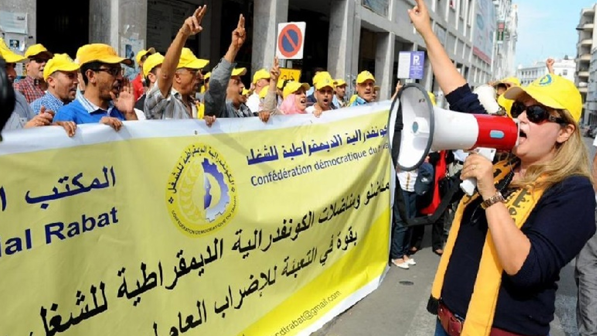 الكونفدرالية الديمقراطية للشغل