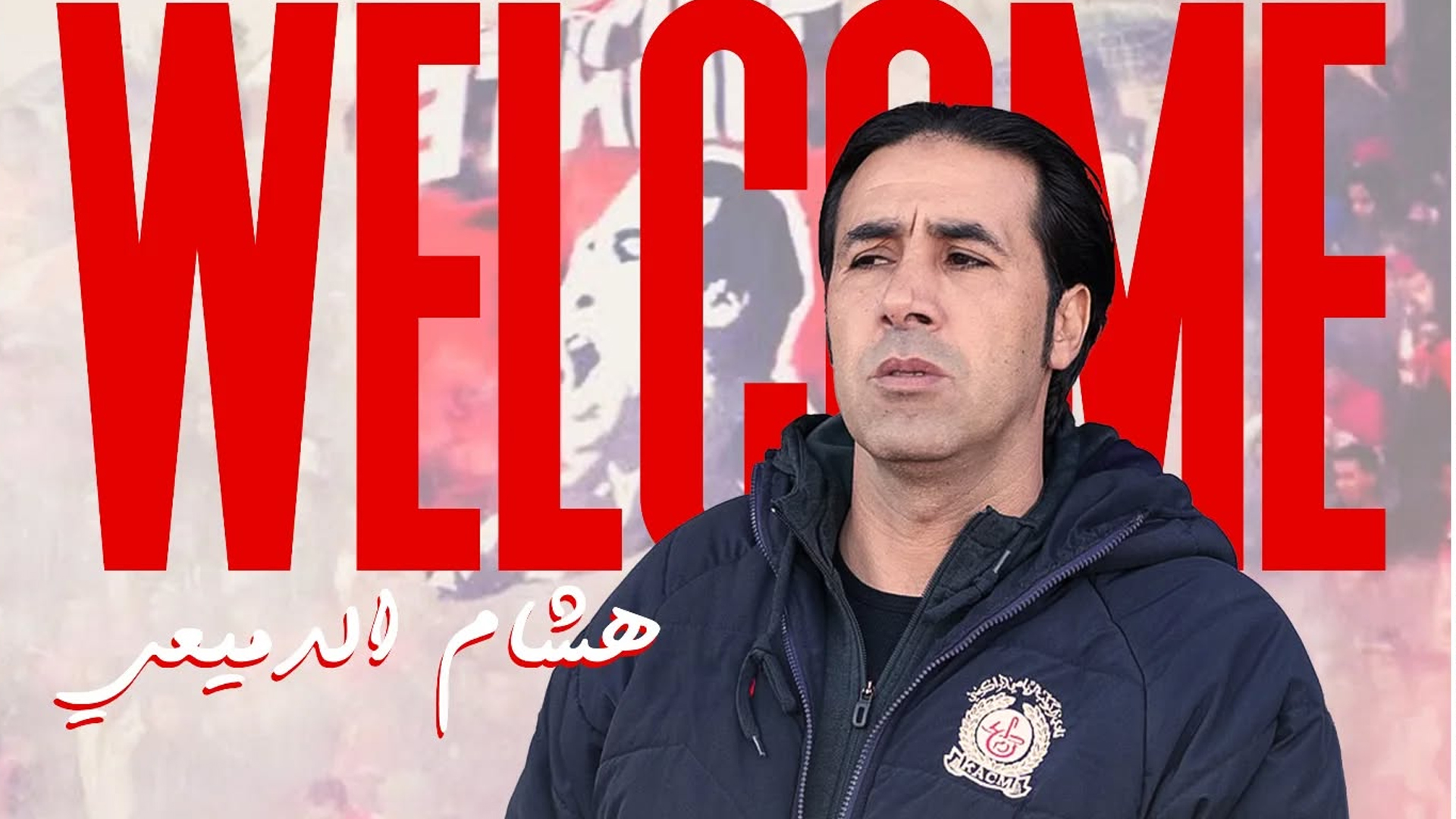 هشام الدميعي