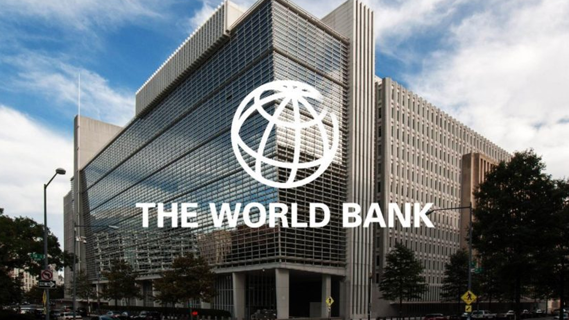 بنك الدولي