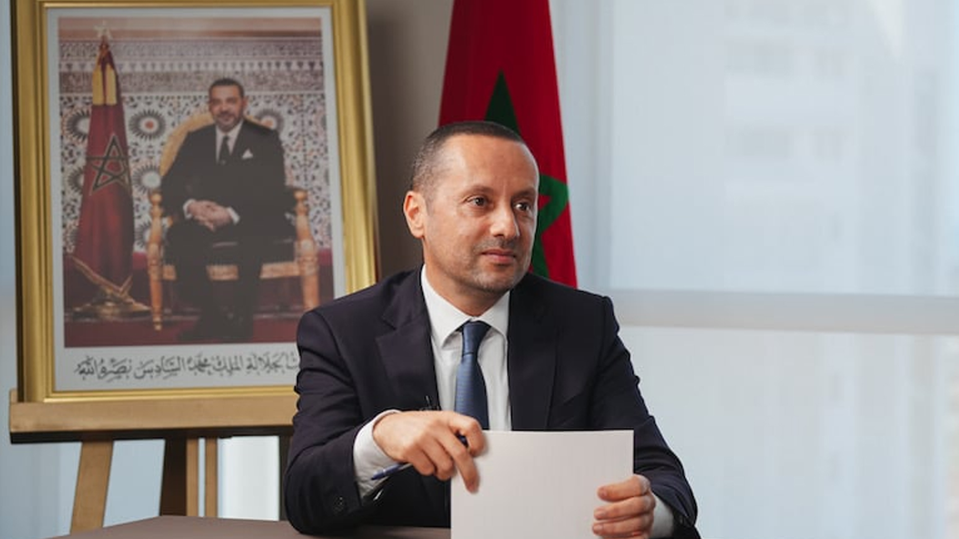 أمين التهراوي