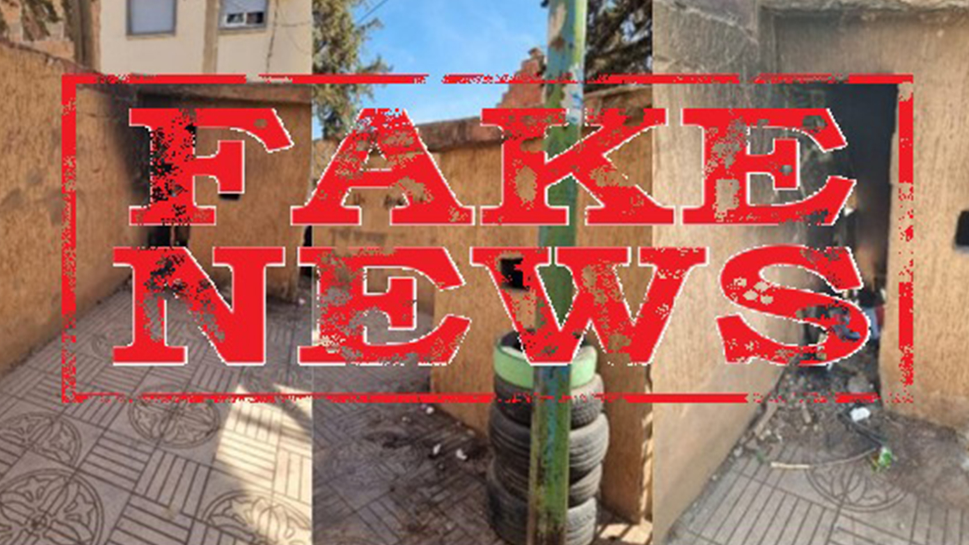 ولاية أمن بني ملال