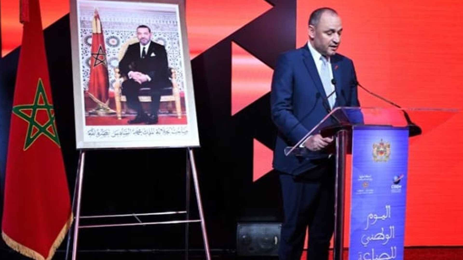 صنع في المغرب