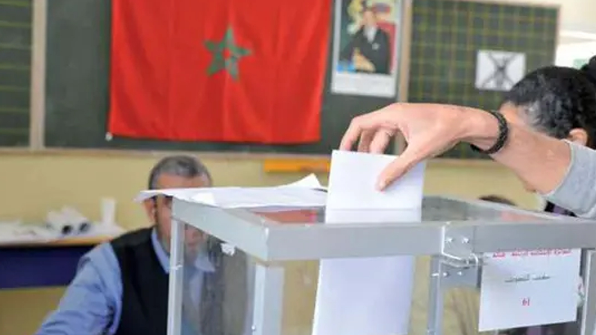 الانتخابات