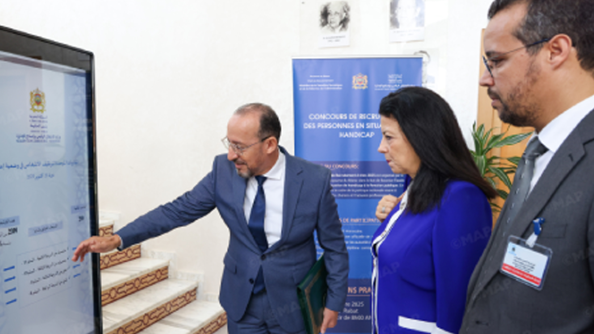 وزارة الانتقال