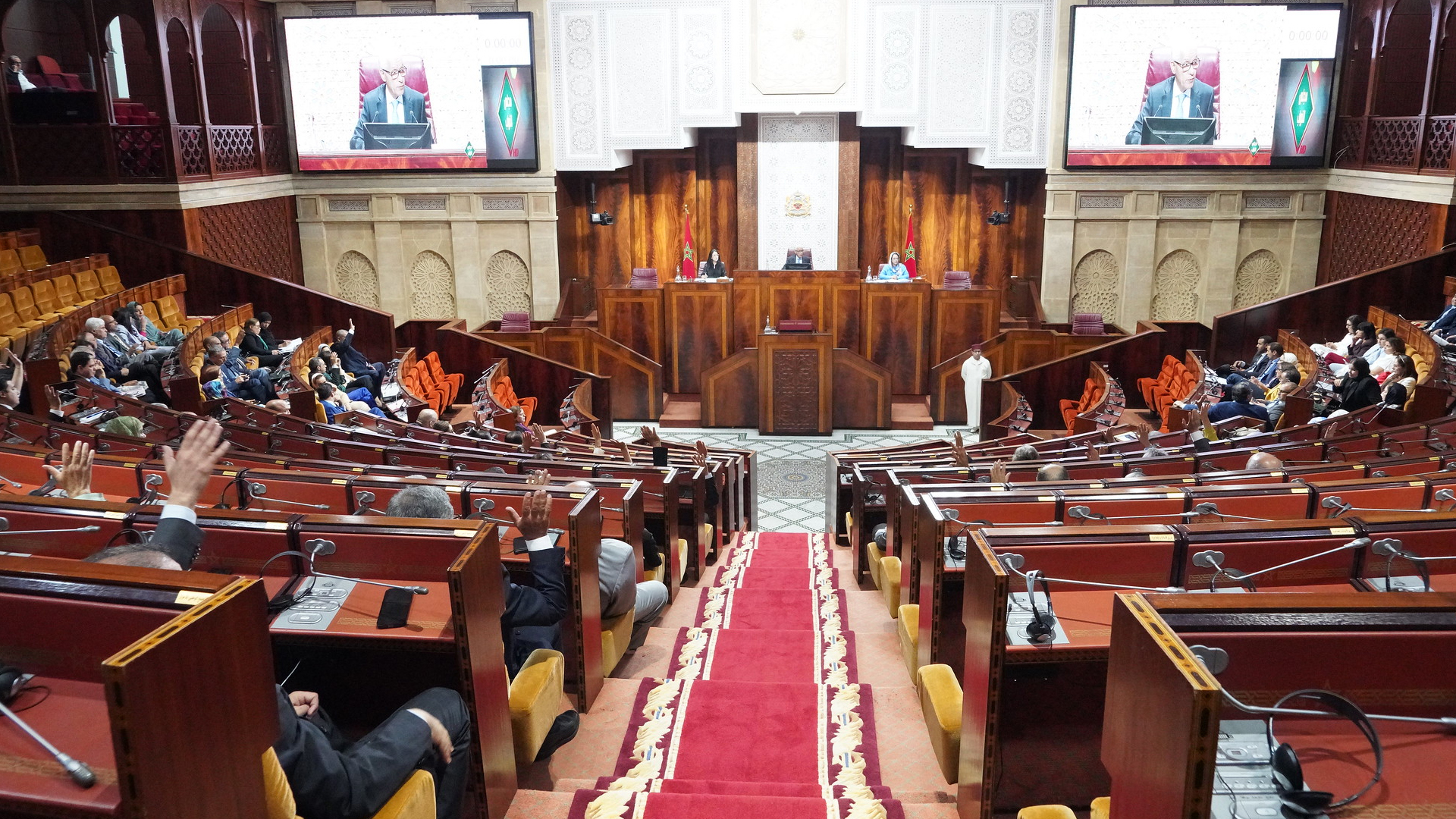 مجلس النواب