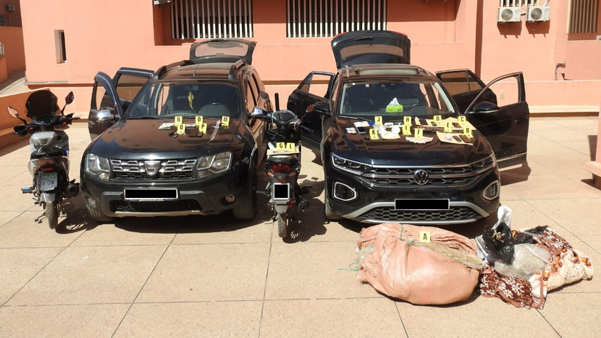 النيابة العامة