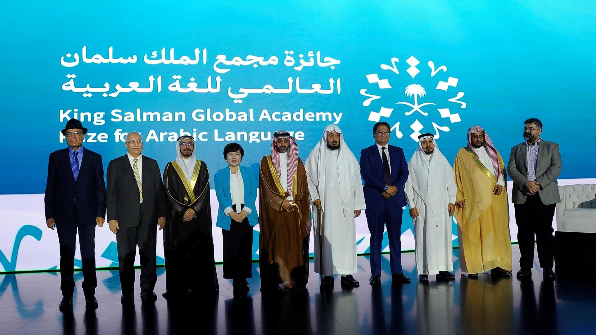 مجمع الملك سلمان