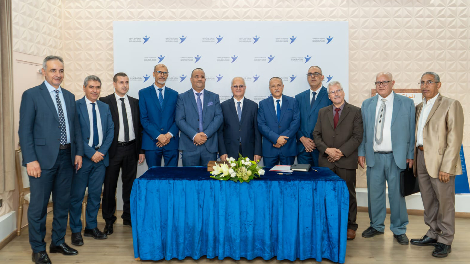 بريد المغرب