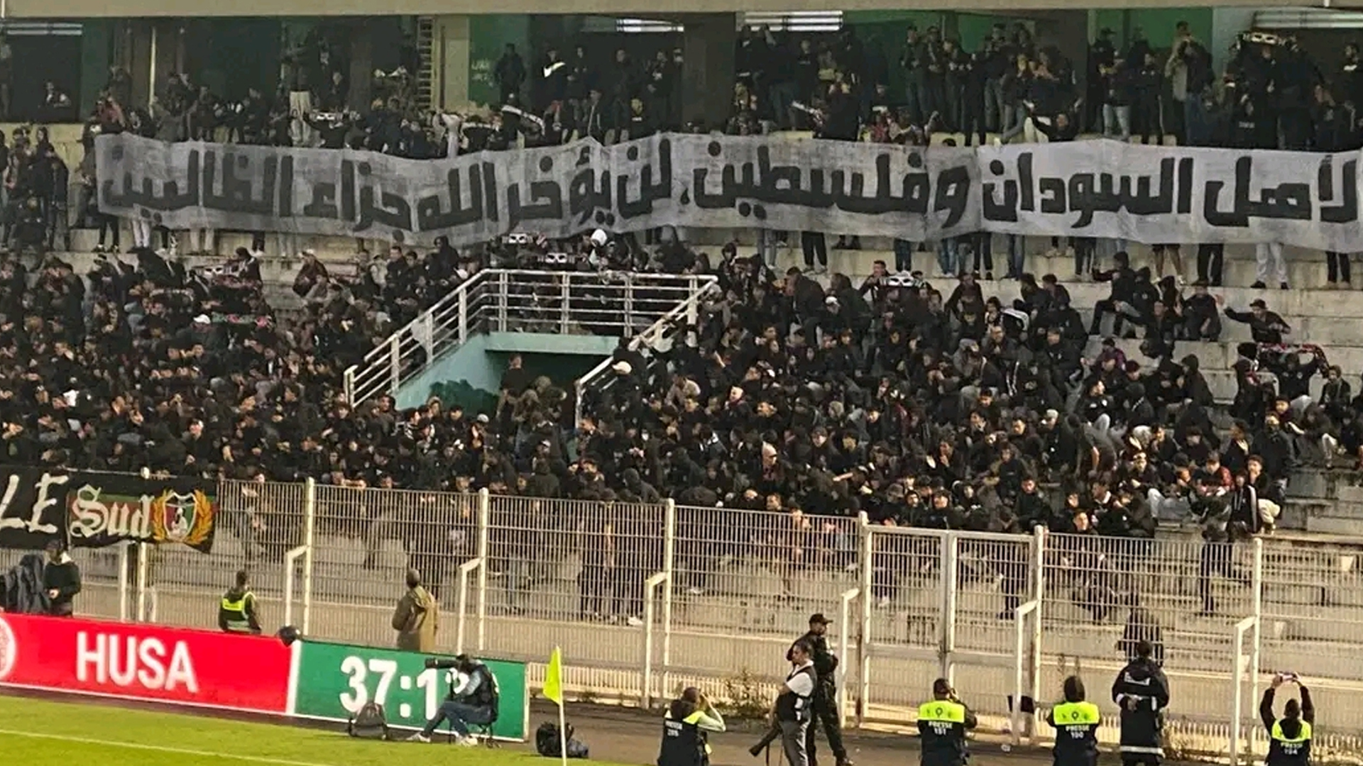 جماهير الجيش الملكي