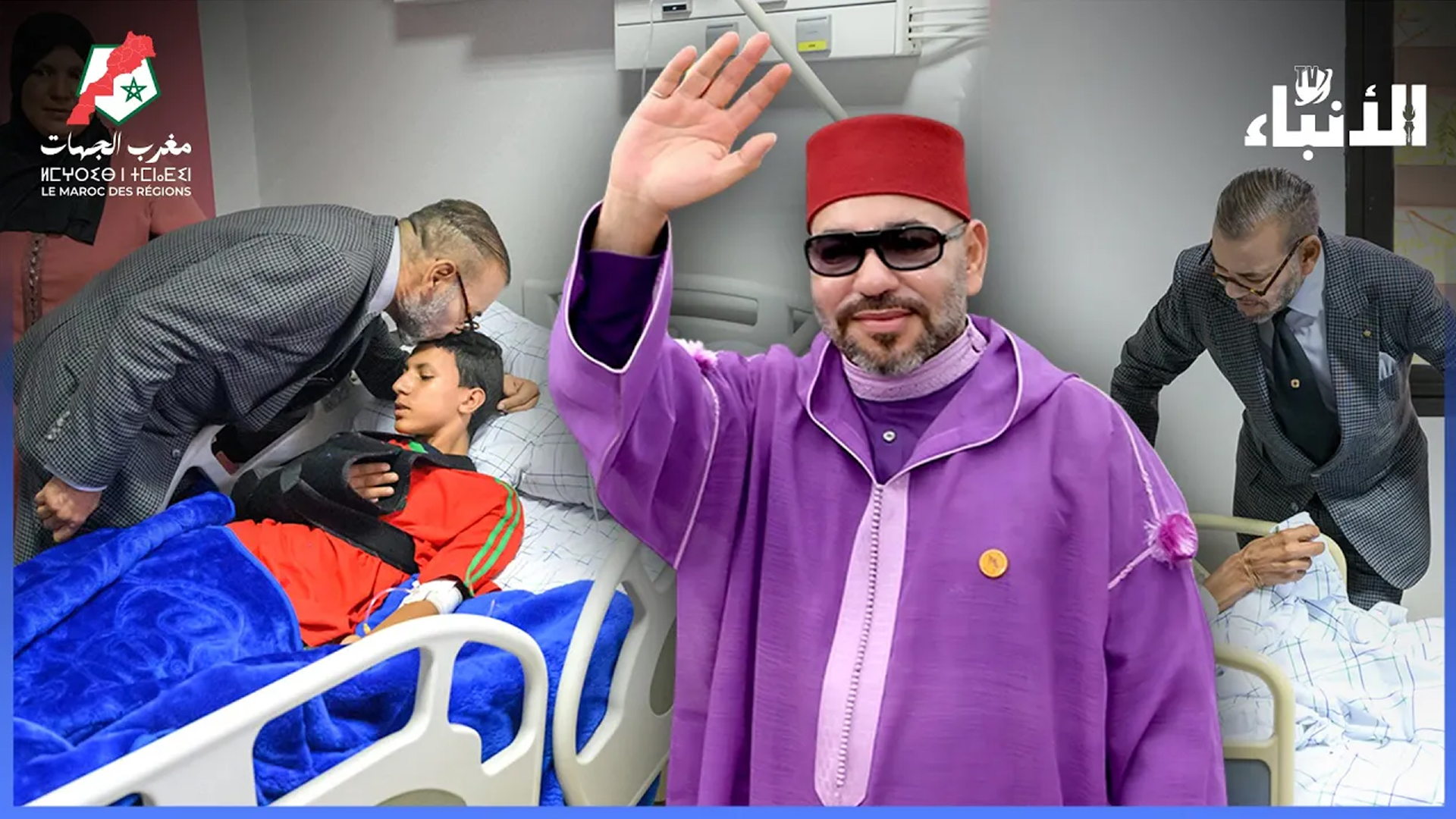 العرض الصحي..