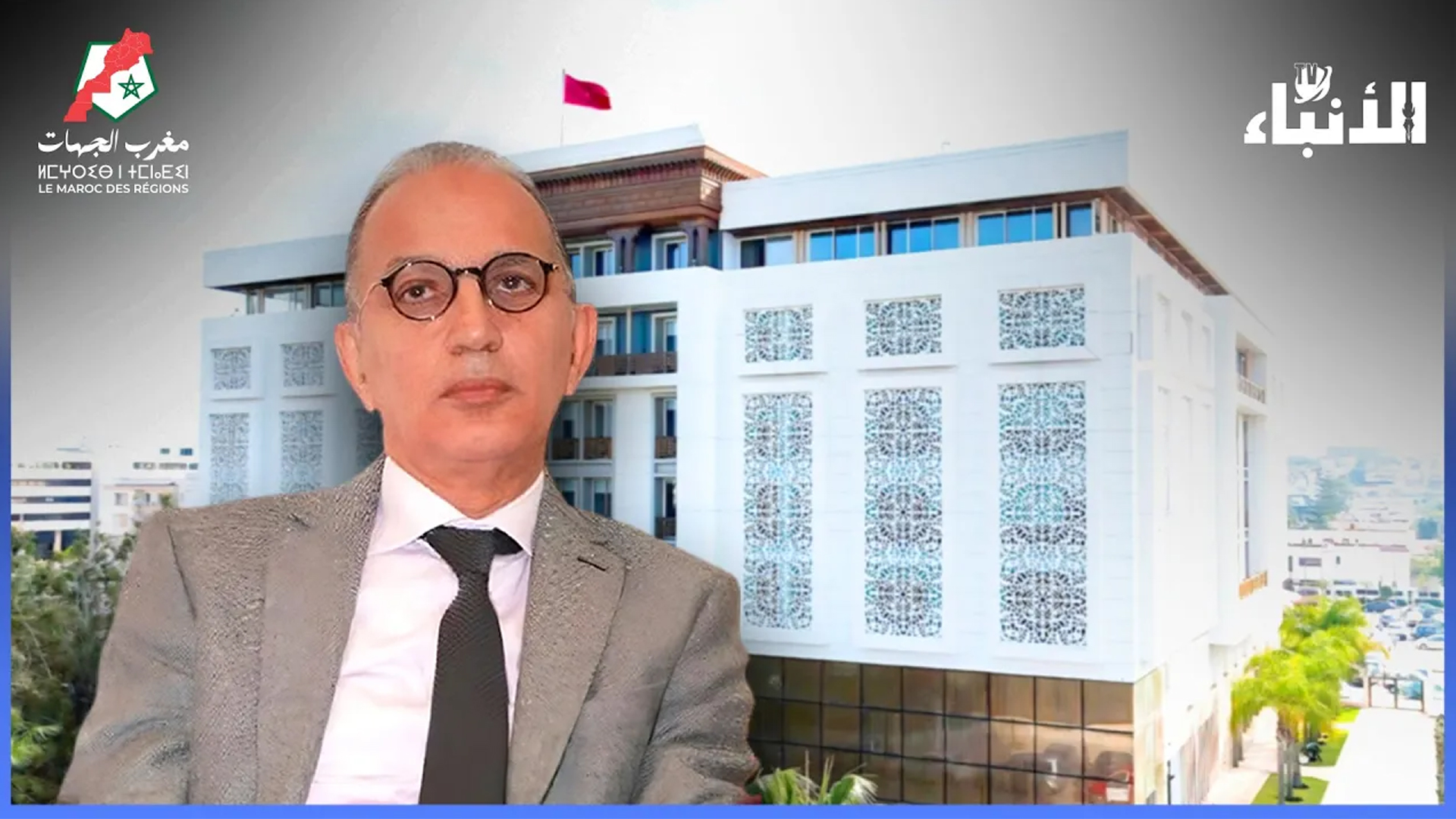 المجلس الأعلى للسلطة القضائية..