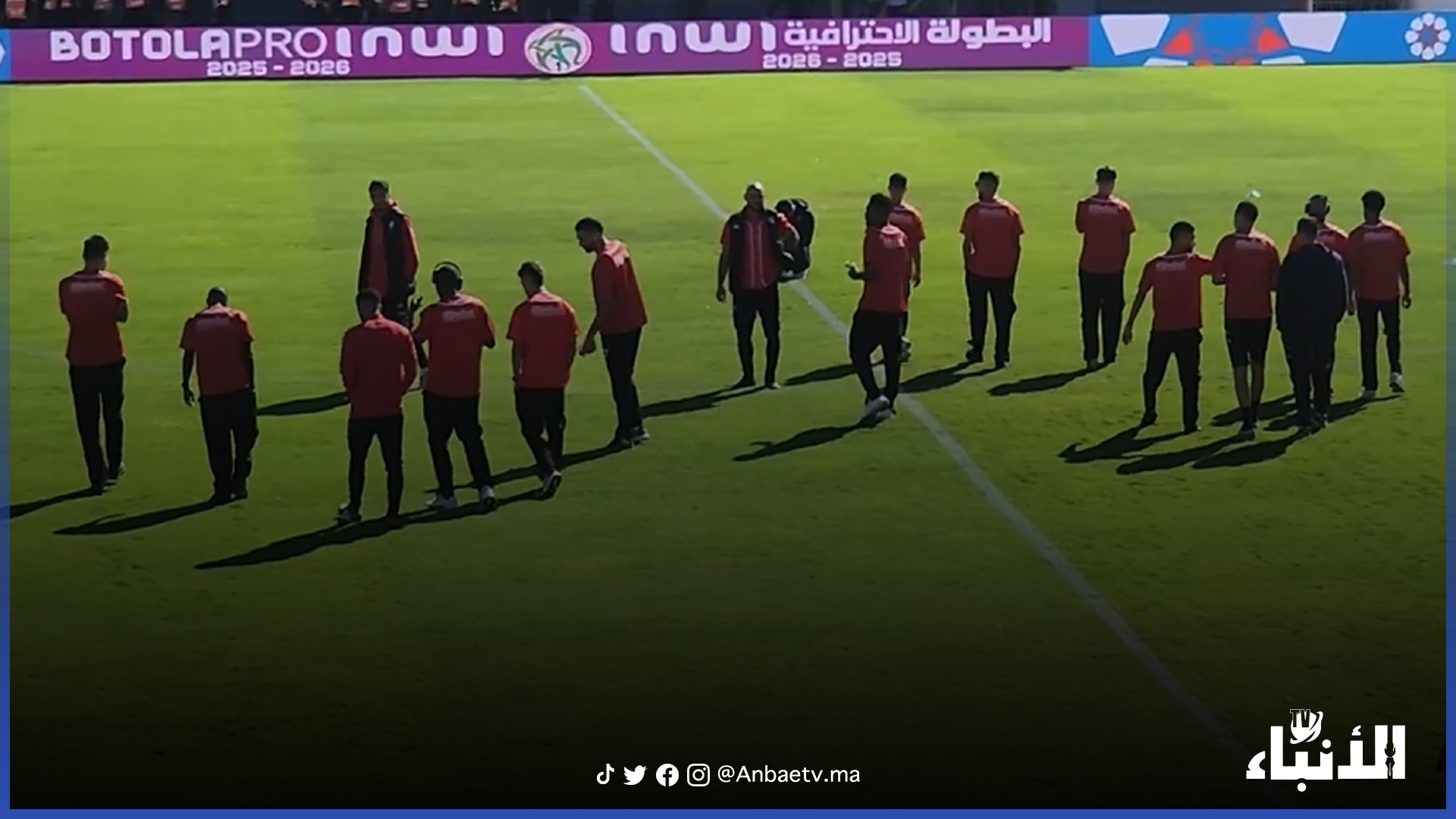 لحظة دخول لاعبي الوداد لأرضية ملعب المسيرة قبل مواجهة أولمبيك آسفي