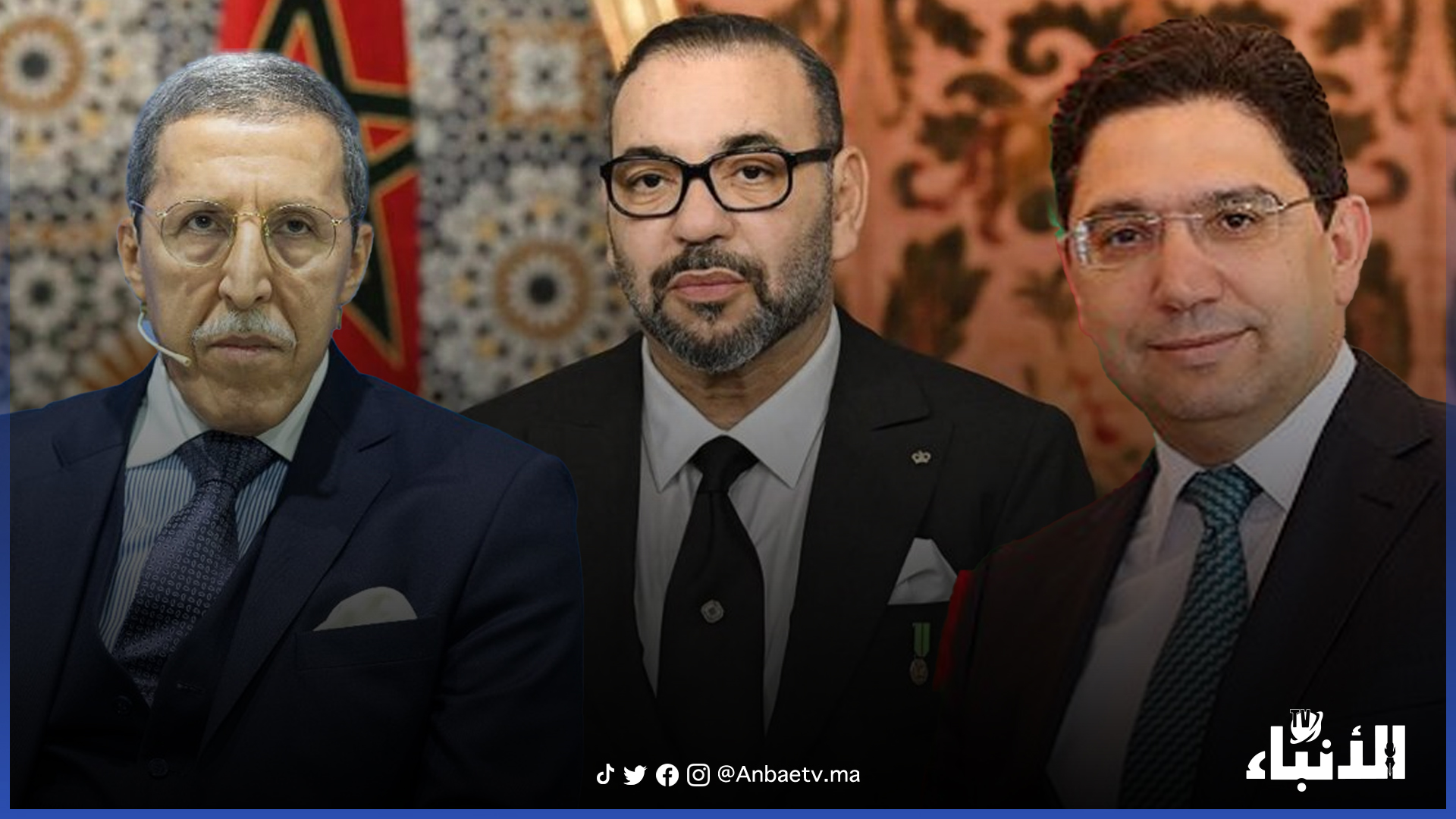 مغربية الصحراء.