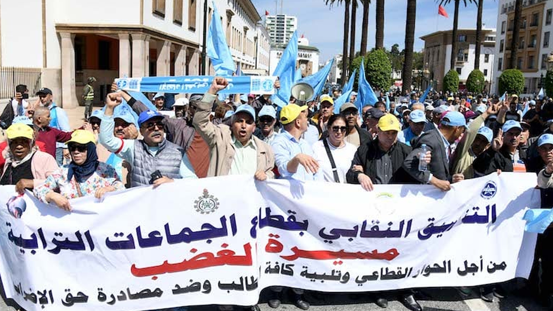 موظفي الجماعات الترابية