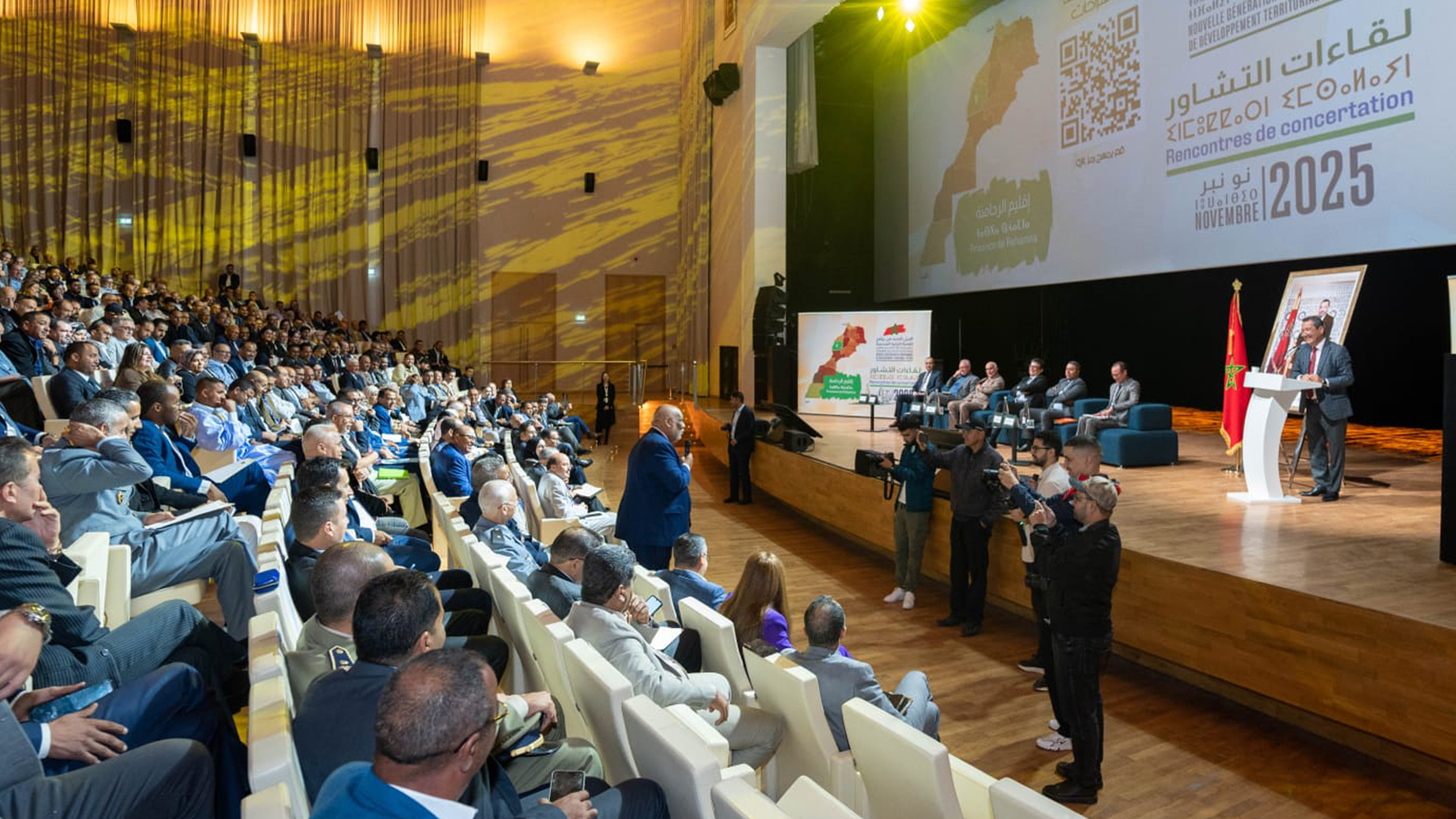 لقاء تشاوري