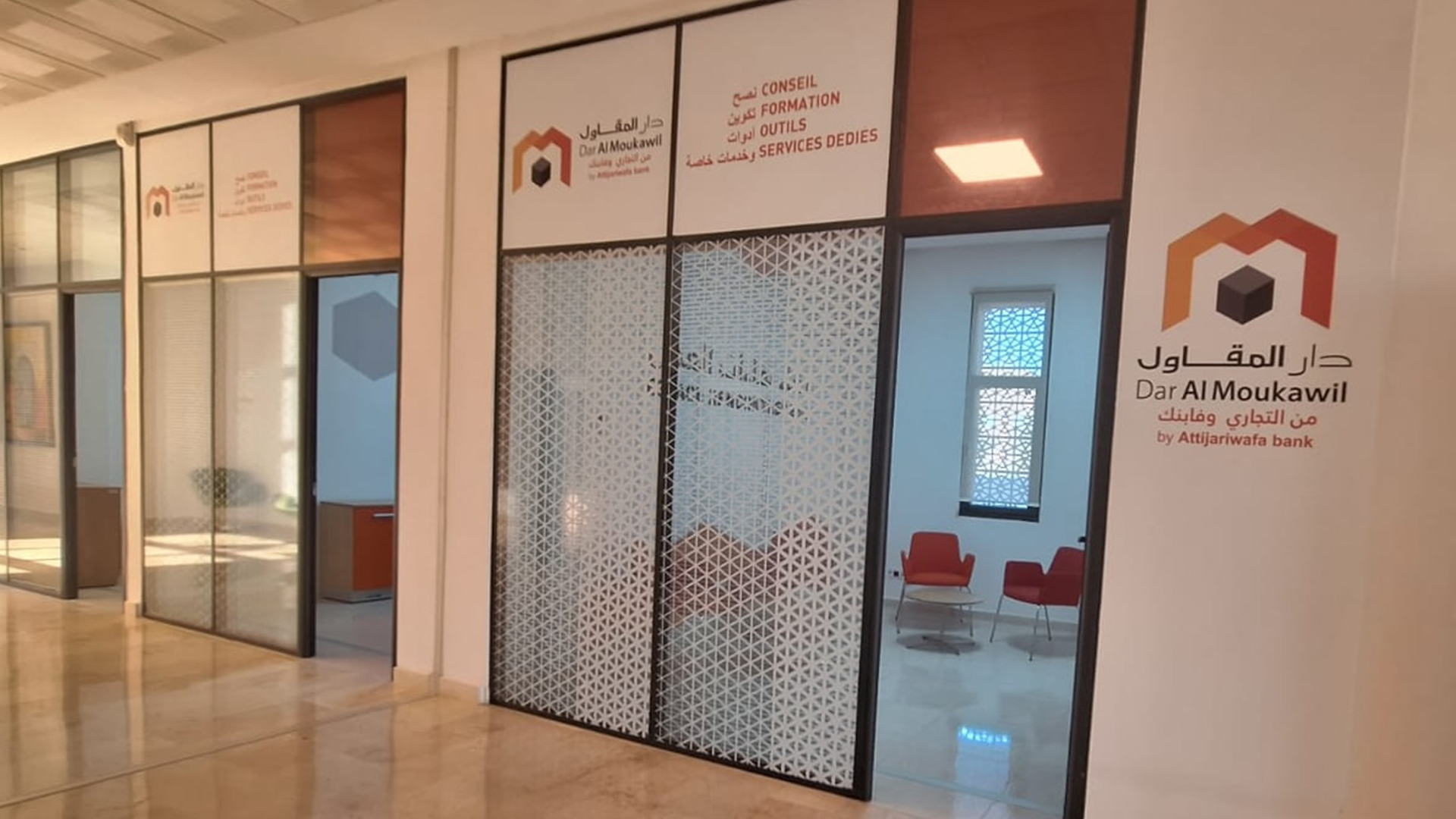 دار المقاول