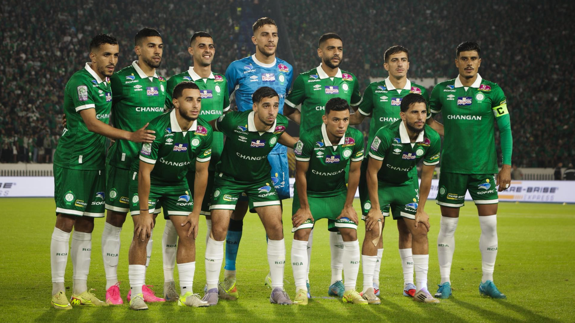 الرجاء البيضاوي