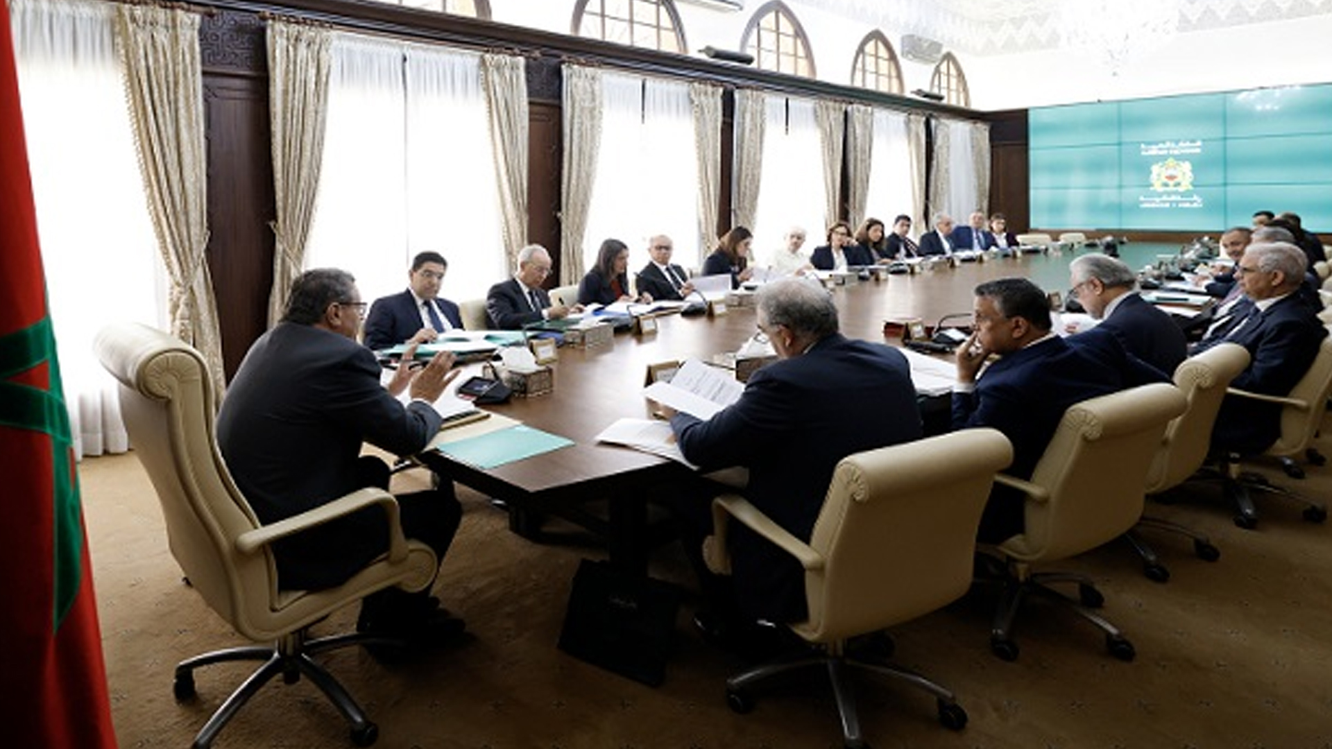 مجلس الحكومة