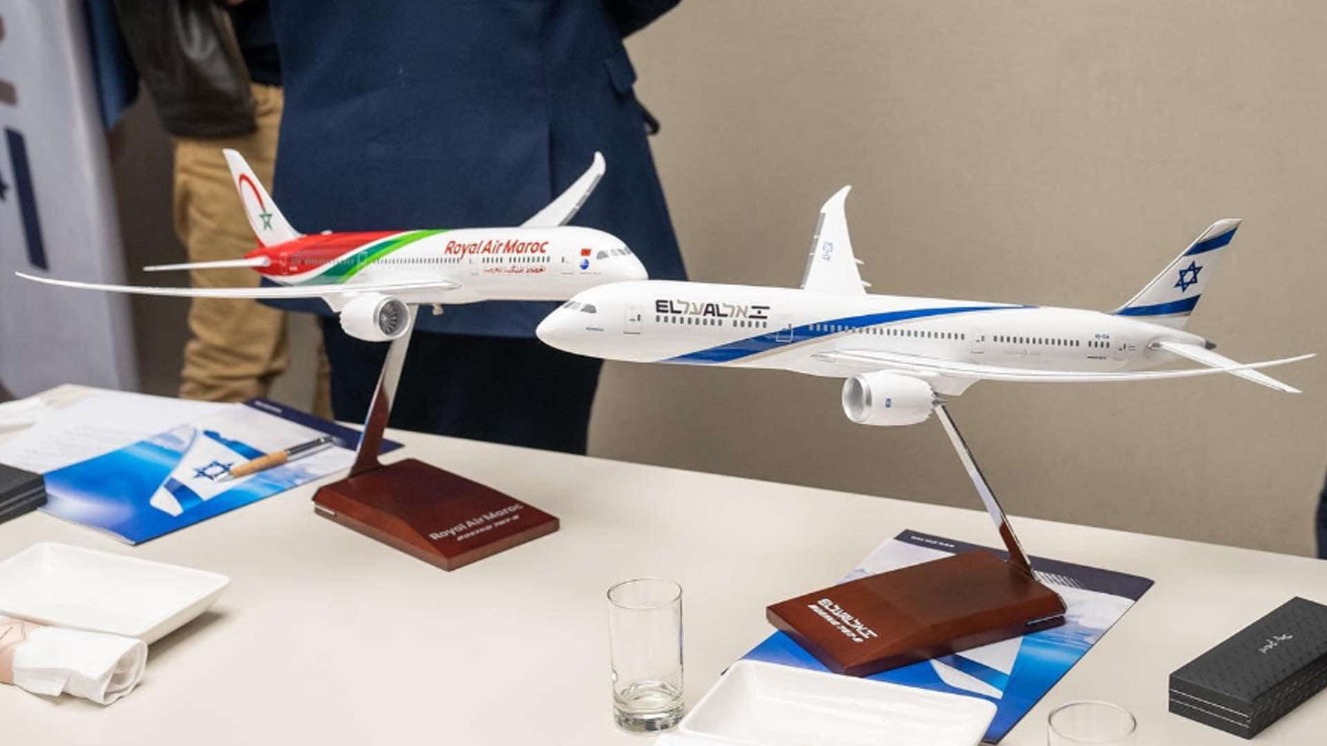 المملكة المغربية