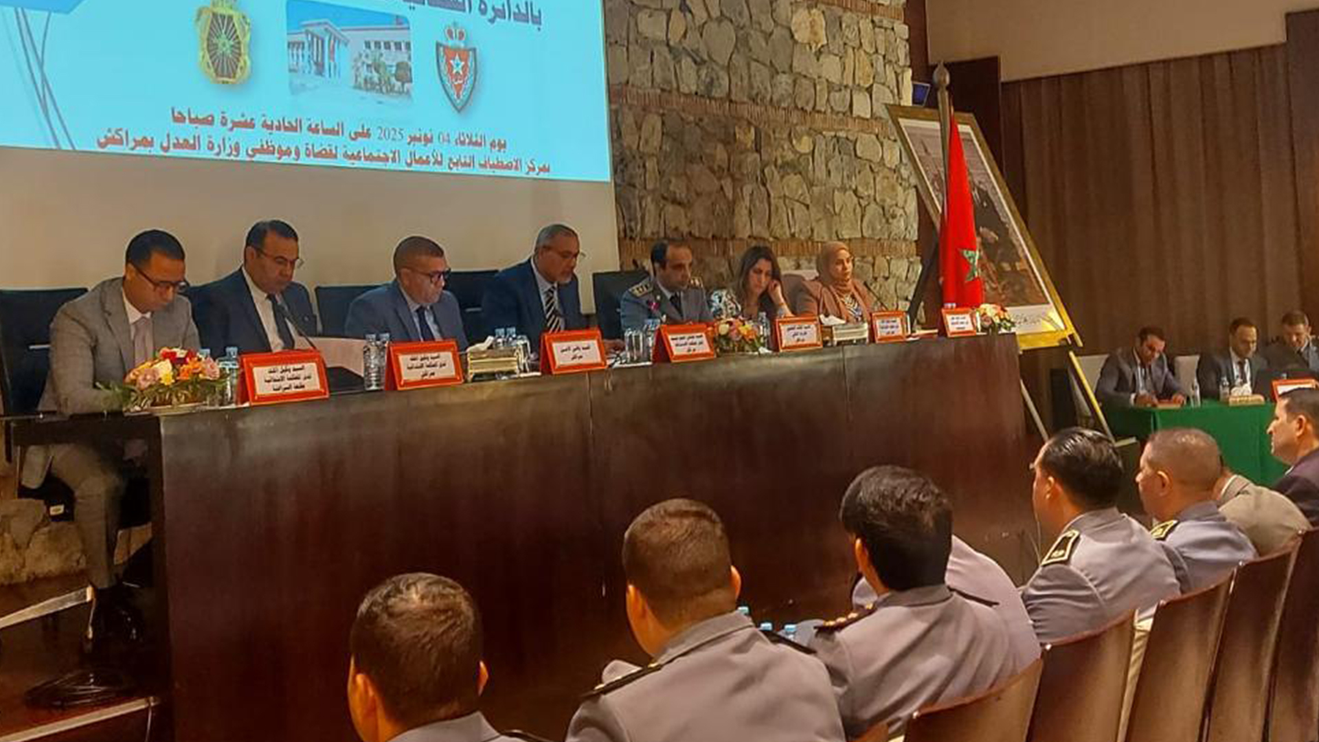 الشرطة القضائية