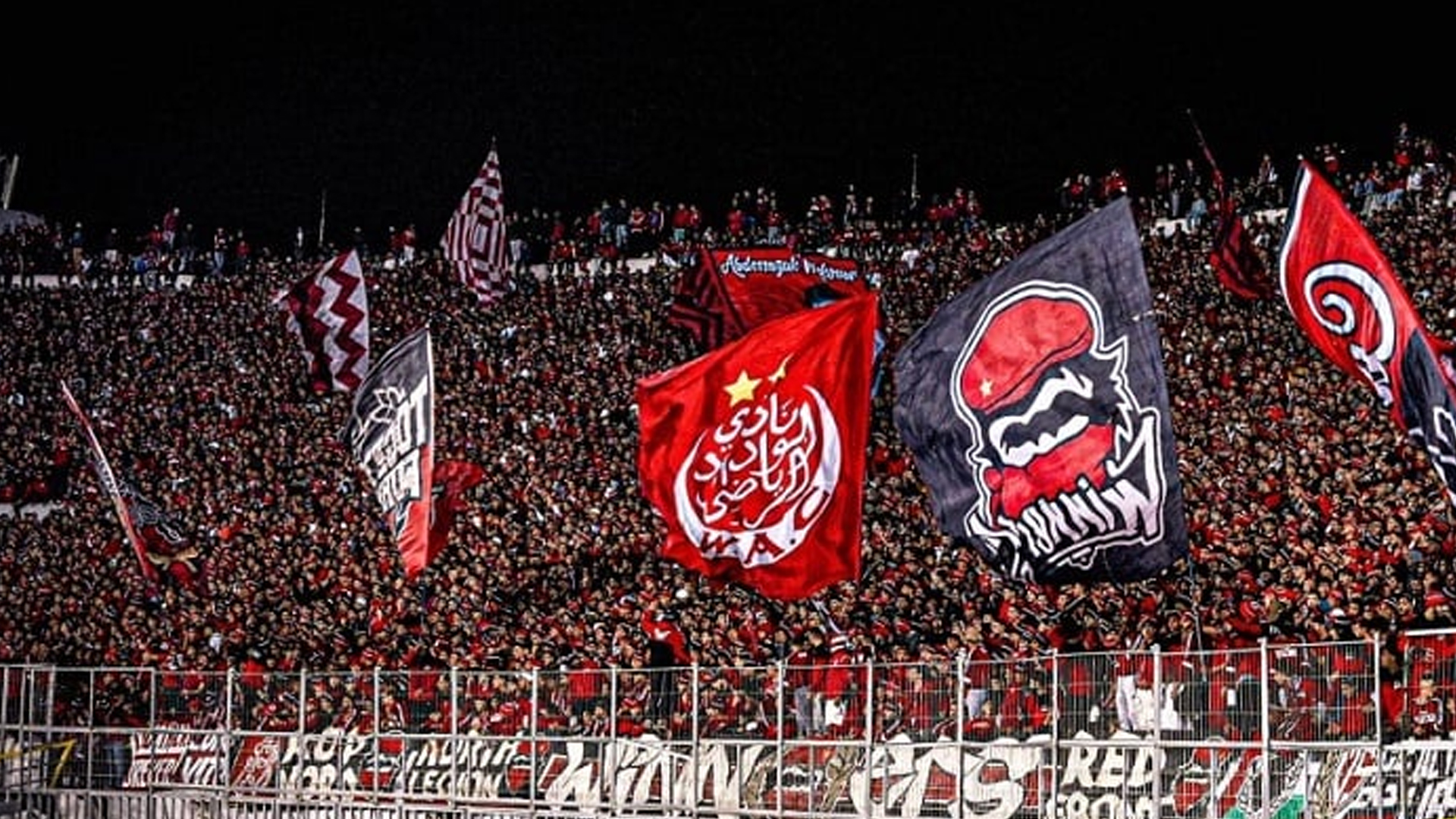 جماهير الوداد