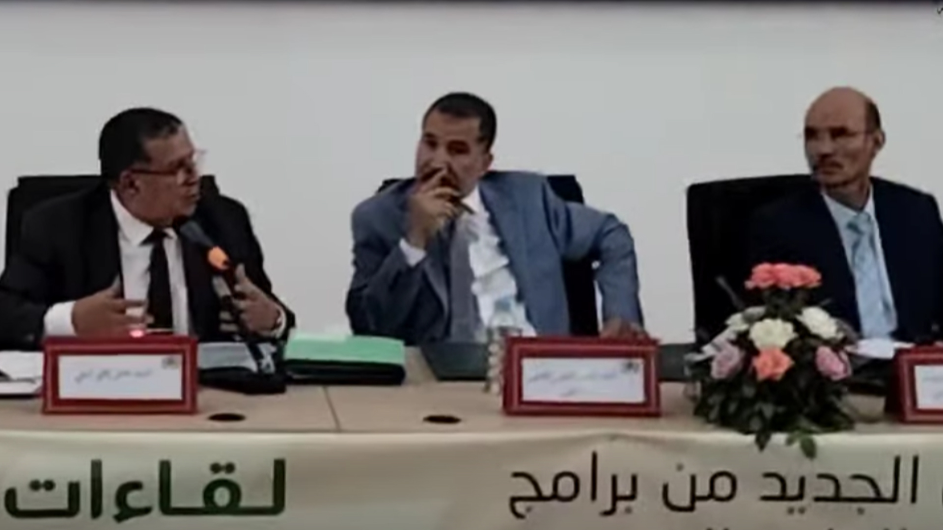 عمالة إقليم آسفي